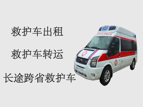 北京私人跨省救护车出租|救护车租车服务